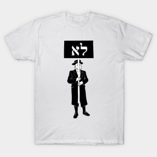 Orthodox jew with the sign "NO" in Hebrew T-Shirt